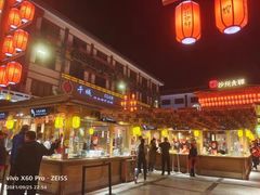 -沙州食驿·非遗小吃夜市