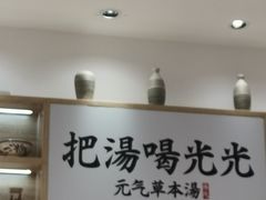 -黄太牛·牛肉面(长江北路店)