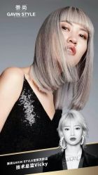 -AYO SALON