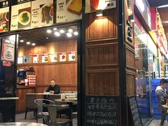 -维園(小梅大街店)