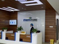 -美尔目眼科医院·近视手术·儿童近视(通州店)