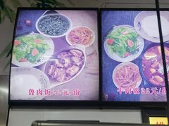 -台北风味(第一家快餐)
