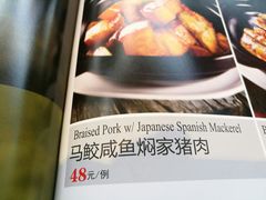 -百味馆·粤菜·湛江菜(后海花园店)