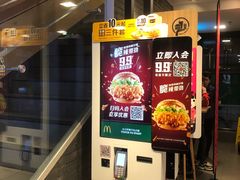 -麦当劳(乳山路店)