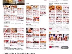 -肯德基(温州世贸店)