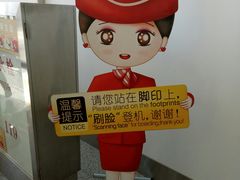 -银川河东国际机场