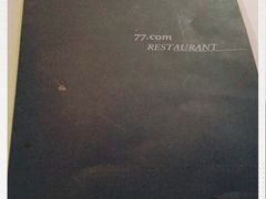 -77COM好吃的意大利菜(老城根店)