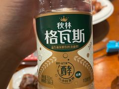 -华竹饭店(中央大街店)