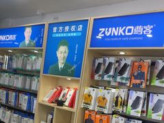-修卜凡二手严选店·手机维修·回收租赁(川沙地铁站店)