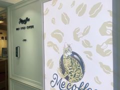 -Me Coffee下午茶艺术空间