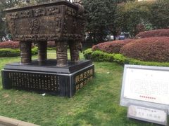 -温江公园