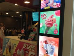 门面-麦当劳(合肥之心城店)