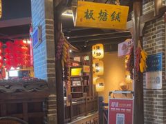 -帝一铭家宴(板塘店)