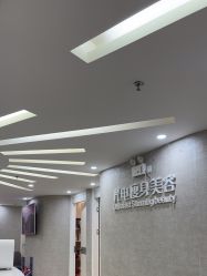 -深圳鹏爱秀琪医疗美容医院