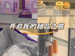 -GANSO元祖食品(西安含光路店)