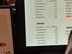 菜单-书亦烧仙草(龙湖金楠天街店)
