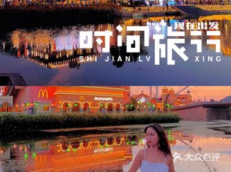 免费乐园｜顺德欢乐海岸PLUS 保姆级别攻略、