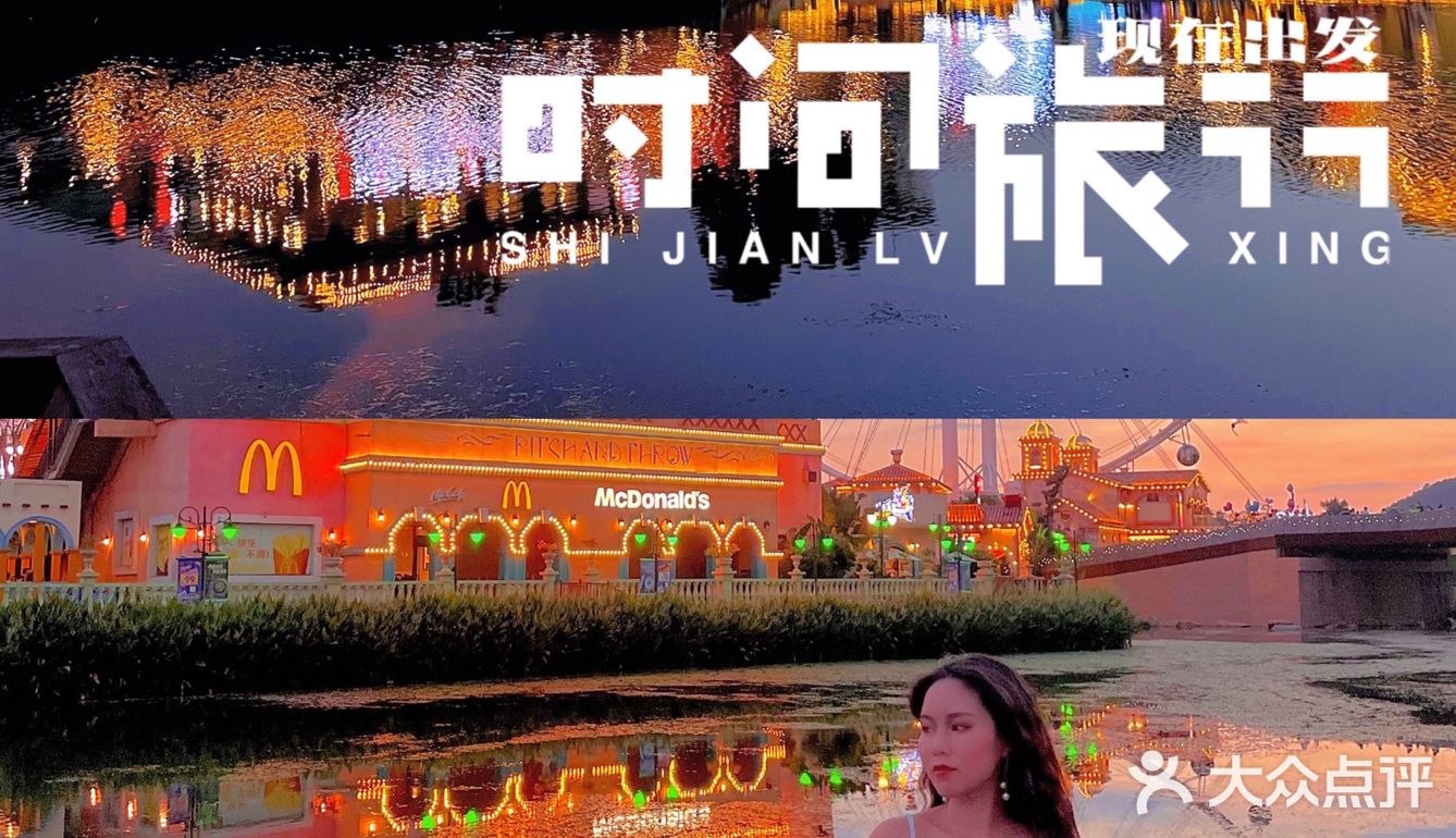 免费乐园｜顺德欢乐海岸PLUS 保姆级别攻略、 
