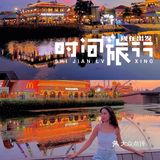 免费乐园｜顺德欢乐海岸PLUS 保姆级别攻略、 