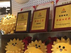 -乐凯撒披萨(喜荟城店)