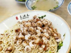 -朱洪元苏式面馆(绿宝广场店)
