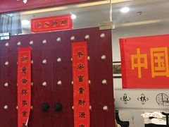 -东书房硬笔·国画·古筝·围棋·软笔·国学(新北校区)
