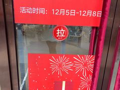 -王府井百货(总府店)
