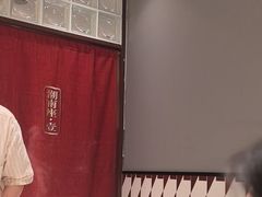 -潮界(虹桥新天地店)