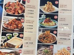 -95号酱骨·一块豆腐(展春园西路店)