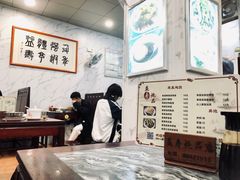 菜单-益寿炖品店