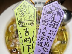 -新太二·鲜料川菜(晶耀前滩店)