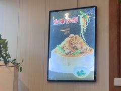 -老雒阳面馆·水席(定鼎门店)