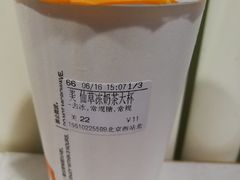 -CoCo都可(北京西站北广场店)