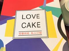 -卡漫莫尼蛋糕(徐汇店)