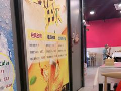 -听涛雅苑百味饺子老家菜馆