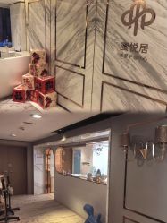 -蜜悦居月子中心(国金中心店)
