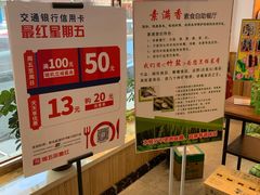 -食蔬不二素食自助餐厅(沈阳铁西店)