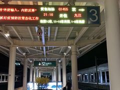 -中央革命根据地历史博物馆