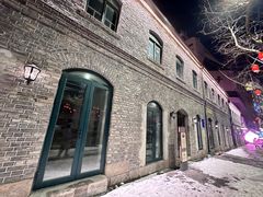 -1937青岛老味道·海肠捞饭·青岛菜(大鲍岛栈桥店)