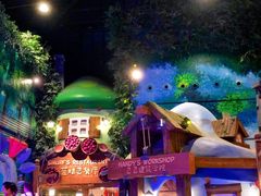 -蓝精灵乐园·世茂精灵之城主题乐园