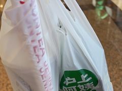 -沪上阿姨·臻选茶饮(上海环球港店)