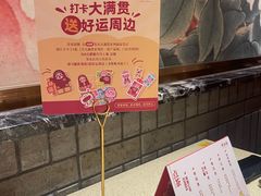 -点都德(奥体印象城店)