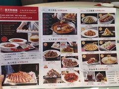 -普天和酒楼·新津菜·烤鸭(天津之眼店)