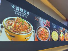 -食米家拌饭(梅溪新天地店)