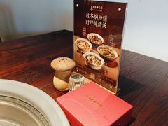 -大良毋米粥(锦龙路总店)