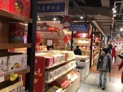 -秦淮礼物(贡院街店)