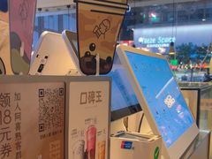-喜茶(广州石牌桥店)
