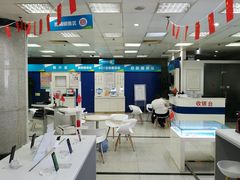 -中国移动(望京营业厅)