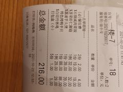 -荷塘秋月·本帮江浙菜(国权路店)