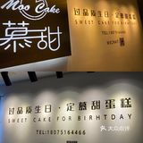 藏在万家丽的定制蛋糕店🍰
